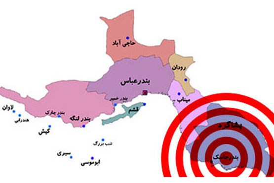 یک هشتم زمین‌لرزه‌های کشور در هرمزگان