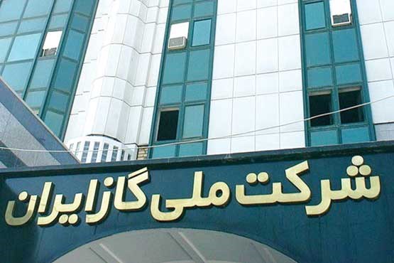 دریافت هزینه آبونمان با نام «خدمات مستمر» در قبوض گاز