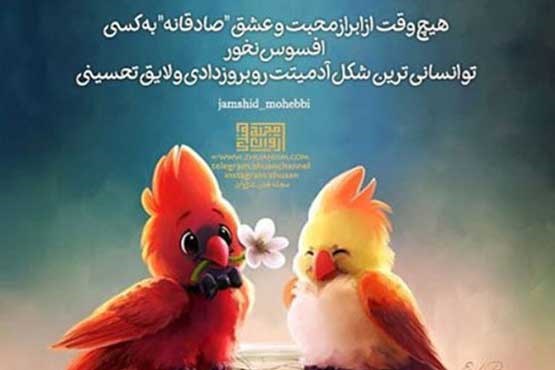 فقط رمانتیک ها بخوانند +عکس