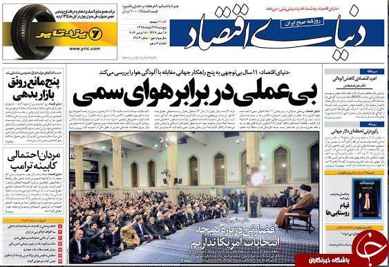 از ادعای جدید احمدی‌نژاد در رابطه با انتخابات 96 تا زندگی خصوصی آقای " T "