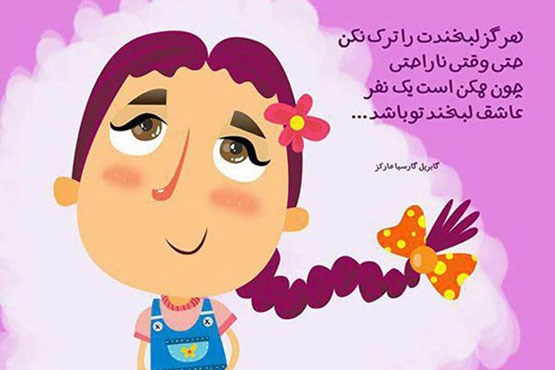 فقط رمانتیک ها بخوانند +عکس