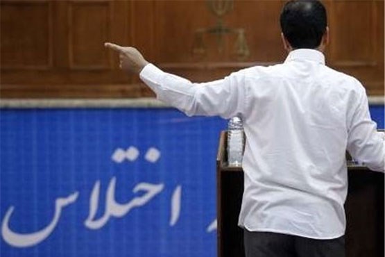 اعاده دادرسی چهارمین اعدامی پرونده مه‌آفرید رد شد