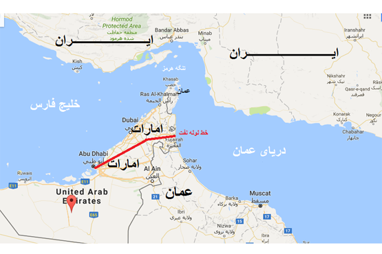 راه اندازی خط لوله برای دور زدن تنگه هرمز