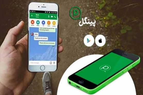 کوچ کاربران از تلگرام به اپلیکیشن تازه وارد پینگل