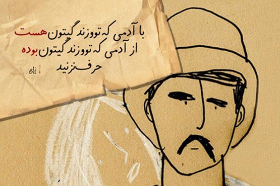 فقط رمانتیک ها بخوانند  +عکس