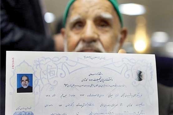 پیرترین دانشجوی کشور فارغ‌التحصیل شد +عکس