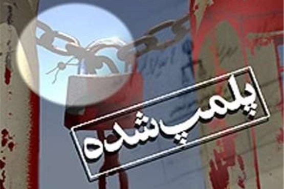 پلمپ 7 ساختمان مشابه پلاسکو در پایتخت