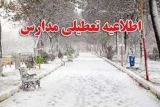 تمامی مدارس مازندران روز شنبه تعطیل است