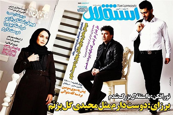 یک افغان روی استیج لیگ برتر / داوری در منگنه (تصاویر)