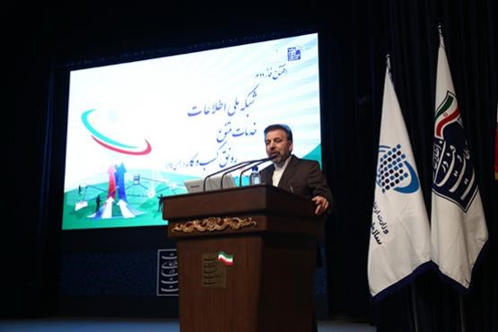 رشد 70 درصدی ترافیک خدمات ویدیویی در فاز اول شبکه ملی اطلاعات