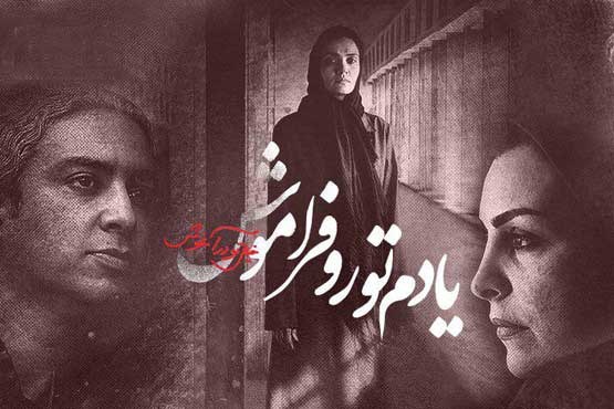 دیدن این فیلم را به نوجوانان زیر 16 سال توصیه نمی‌کنم