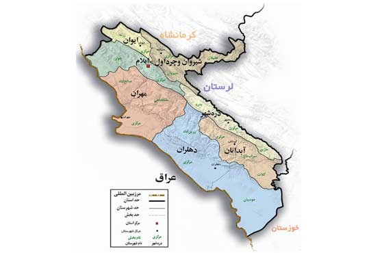 مستند ایران من امروز به استان ایلام می رود