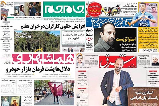 از چالش عکس تا خبرهای سوخته/ زحمت انوشه انصاری برای گرافیست ها