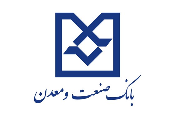 افتتاح بخش دیتا سنتر و مرکز یکپارچه حراست بانک صنعت و معدن