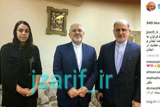 تبریک اینستاگرامی ظریف به نرگس کلباسی+عکس