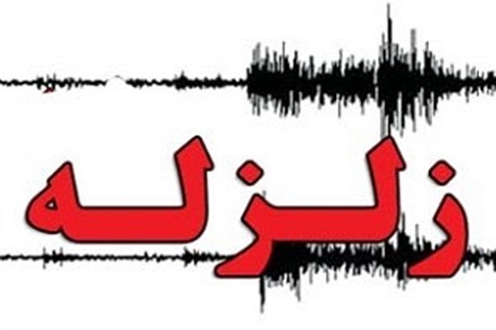 کرمان لرزید