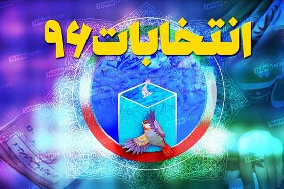 ۱۶۳۶ نفر نامزد انتخابات ریاست جمهوری شدند