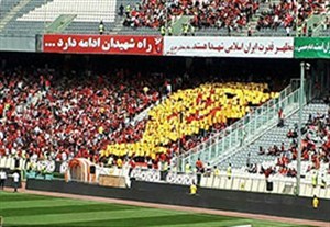 خواندن سرود قهرمانی پرسپولیس توسط هواداران