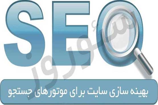 چگونه می توان محتوای مناسب برای سئو تولید کرد؟
