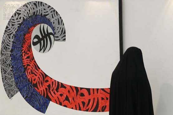 اتفاقی بزرگ برای جامعه قرآنی بانوان