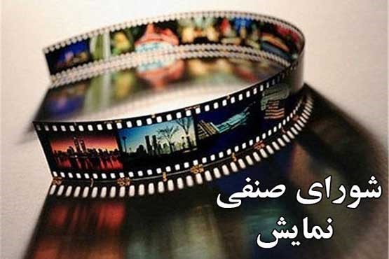 «تیک آف» و «نقطه کور» می‌آیند