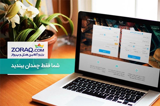 راهکارهای مفید برای خرید آنلاین بلیط هواپیما