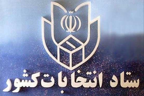 رأی دهندگان هیچ الزامی برای رأی دادن در دو انتخابات ریاست جمهوری و شوراها ندارند