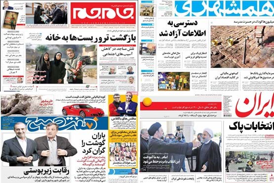 بازگشت تروریست ها به خانه / دسترسی به اطلاعات آزاد شد + تصاویر