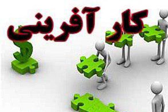 تولیدکننده زنجانی، کارآفرین برتر ملی