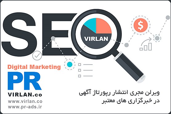 بهترین تکنیک سئو و تبلیغات اینترنتی