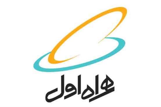 همراه اول آخرین وضعیت ترابردپذیری را اعلام کرد