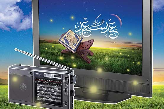 دسـت پـر رسـانه ملی در عیـد فطر
