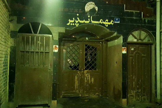 هرجایی اقامت نکنید