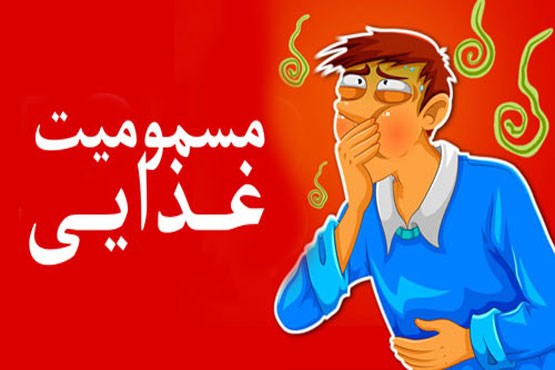 مسمومیت غذایی با چه خوراکی‌هایی شایع‌تر است؟/ هشدار درباره گرم کردن چند باره غذا