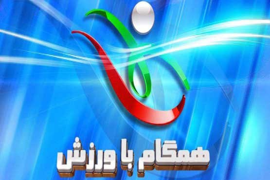 مسابقات انتخابی کشتی روی آنتن شبکه سه