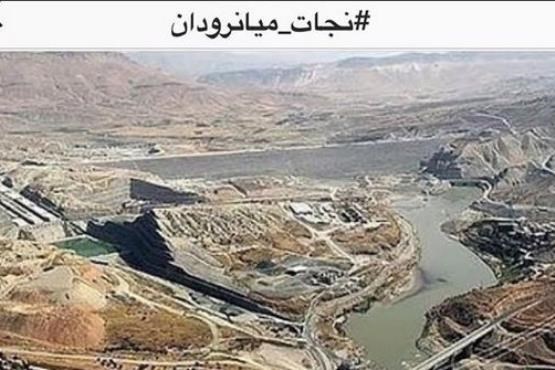 هنرمندانی که به کمپین نجات میانرودان پیوستند