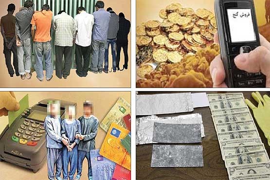 بازار داغ جرایم نخ‌نما