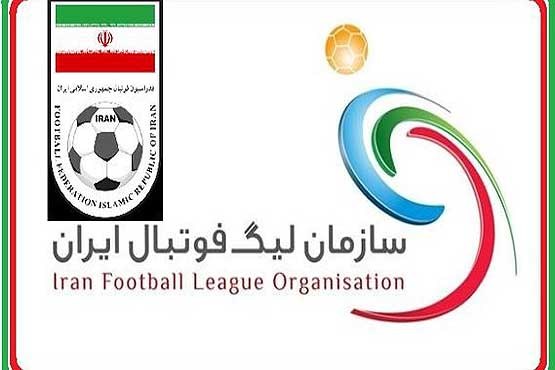 سهم پرسپولیس 2 محروم، استقلال یک محروم