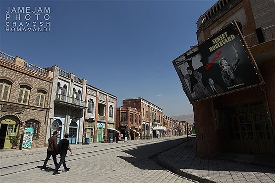 شهرک تلویزیونی سینمایی ایران