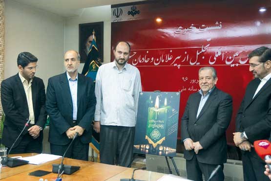 اجلاس پیرغلامان، میزبان سوگواران از 30 کشور خارجی