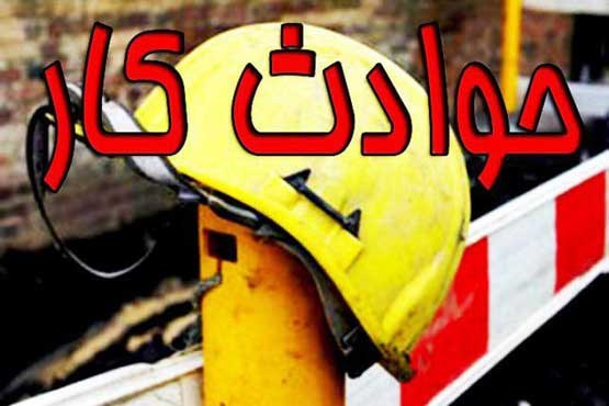 حوادث کار در آذربایجان‌شرقی جان 42 نفر را گرفت/694 نفر مصدوم شدند