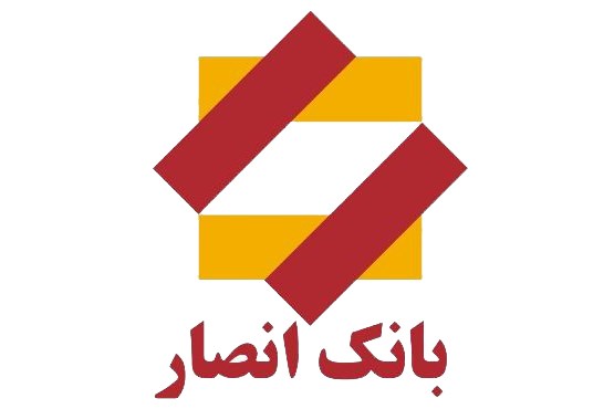 25 مهر، زمان قرعه‌کشی سپرده‌های قرض‌الحسنه پس‌انداز بانک انصار