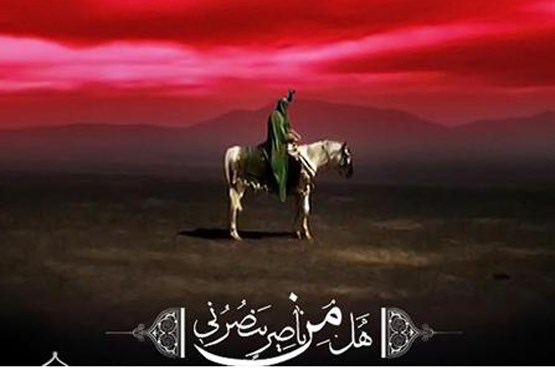 نماهنگ فصل بارون به مناسبت شهادت امام حسین (ع)