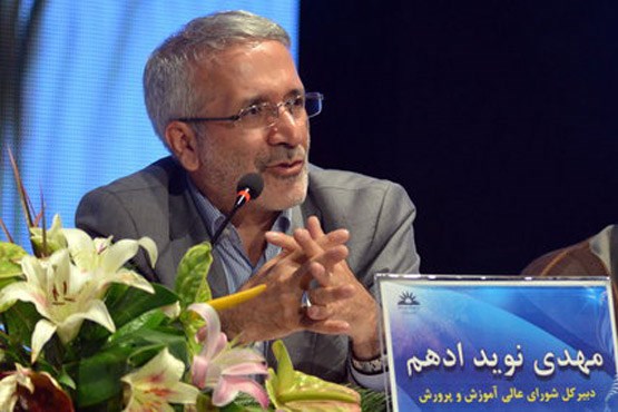 شرط آموزش و پرورش برای ورود کتب کمک‌آموزشی به مدارس