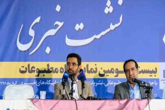 وزارت ارتباطات از برنامه‌های خود برای حفظ کودکان در فضای مجازی می‌گوید