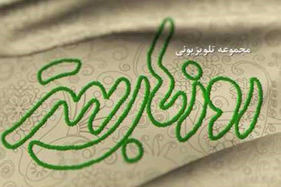 شاهد می آید و کهنه سرباز می رود