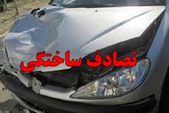 کلاهبردارانی که برای دریافت حق بیمه دست و پای خود را خرد می کنند