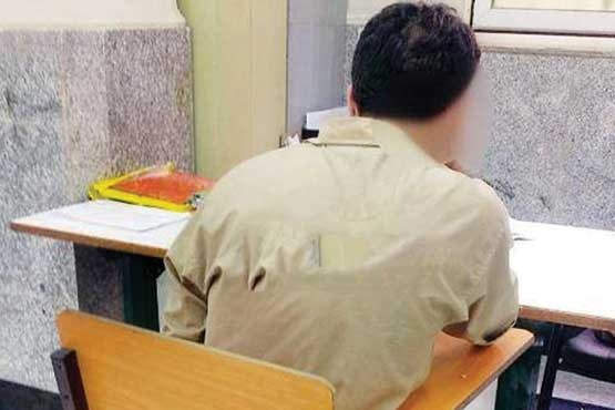 انتقام کور