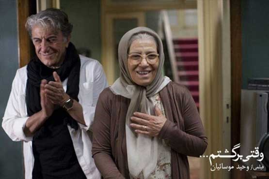 بلیت فروشی دروازه بان پرسپولیس برای فیلم «وقتی برگشتم» +عکس