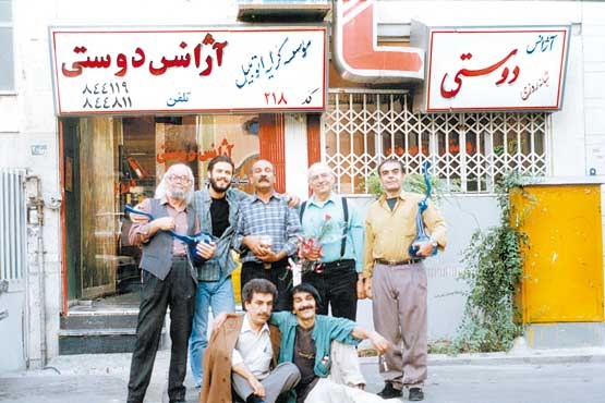 یک آژانس؛ یک دنیا «دوستی»